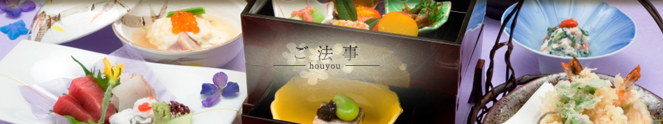 KKR京都くに荘のお料理は、京料理